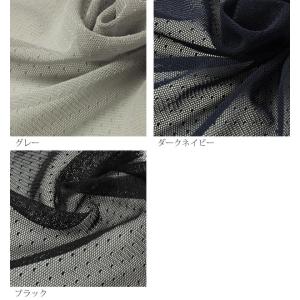 レース 生地 ソフト ドットチュール 切りっぱ...の詳細画像3