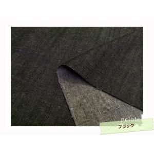 デニム 生地 パンツ ジーンズ スカート ハン...の詳細画像2