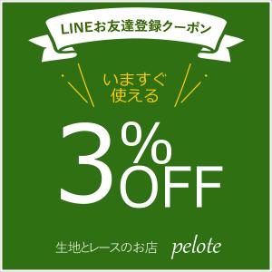 ウィリアム モリス 生地 布 Morris い...の詳細画像1