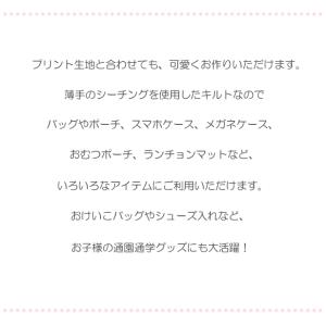 キルティング 生地 キルト パステルカラー ゆ...の詳細画像5