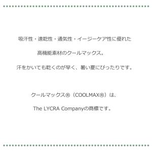 夏服や犬服づくりに 吸水速乾 薄手 ニット 生...の詳細画像3