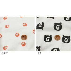 フライスニット くま&ダルマプリント 薄手 綿...の詳細画像3