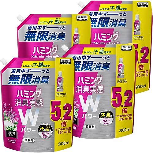 【ケース販売】ハミング消臭実感Wパワー 柔軟剤 しつこい汗・脂臭まで、着用中ず~っと無限消臭 ハーバ...