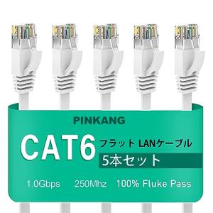 LANケーブル 0.3m 5本 有線ケーブル ランケーブル フラットタイプ CAT6準拠 有線lanケーブル RJ45コネクタ フラットケーブル サーバー 業務用 屋外用｜peme