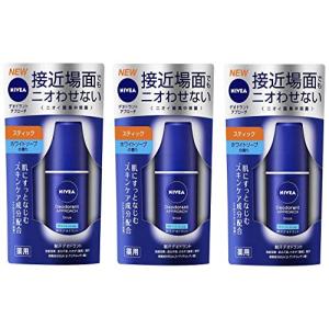 花王 ニベア デオドラント スティック ホワイトソープ 15g×3点｜peme