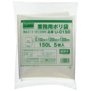 TRUSCO(トラスコ) 業務用ポリ袋0.15×150L 5枚入 U-0150｜peme