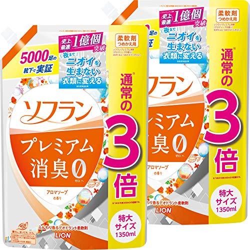 【まとめ買い 大容量】ソフラン プレミアム消臭 アロマソープの香り 柔軟剤 詰め替え 特大1350m...