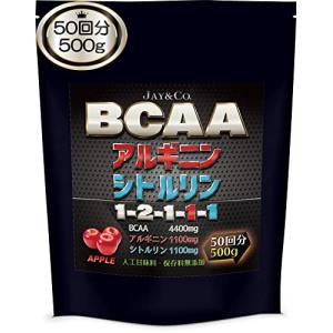 JAY&CO. 無添加人工甘味料 BCAA + アルギニン & シトルリン 国内製造 (アップル, 500g)｜peme