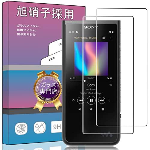 【2枚セット】対応 SONY NW-ZX500 / NW-ZX505 / NW-ZX507 用の専用...