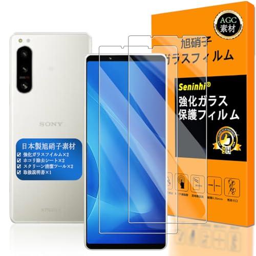 【 Seninhi 】対応 Xperia 5 IV フィルム 【2枚セット 日本製素材旭硝子製 - ...