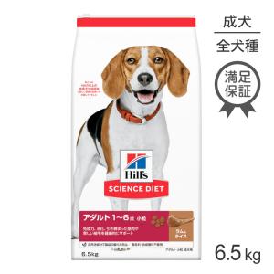 ロイヤルカナン（ROYAL CANIN） 犬 ニュータードケア ドライ 3kg