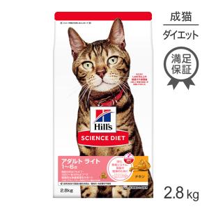 サイエンス・ダイエット ヒルズ 腸の健康サポートプラス 1歳以上の成猫