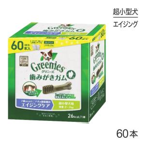 グリニーズプラス エイジングケア 超小型犬用 体重2-7kg 60本入[正規品]