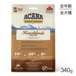 アカナ レジオナル ランチランドドッグ 340g (犬・ドッグ)[正規品]