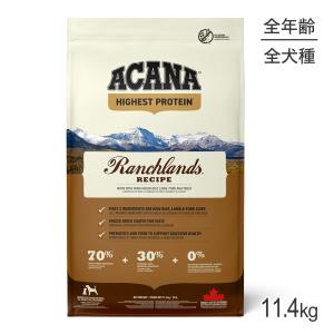 ACANA（アカナ） 【2kg×2袋】アカナ シングル ヨークシャーポーク