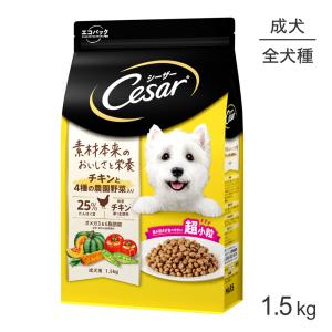 シーザー ドライ チキンと4種の農園野菜入り 超小粒 1歳からの成犬用 1.5kg｜pemos