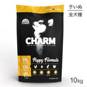 チャーム CHARM  パピー 10kg(犬・ドッグ)[正規品]｜pemos