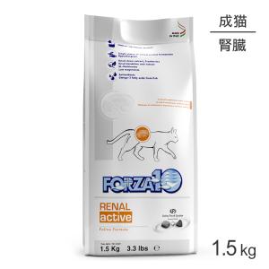 フォルツァ10 FORZA10 アクティブライン リナール アクティブ 腎臓 療法食 1.5kg(猫・キャット) [正規品]｜pemos