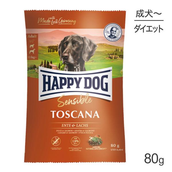 【メール便】HAPPY DOG センシブル トスカーナ ウェイトケア 中・大型犬 成犬〜シニア犬用 ...