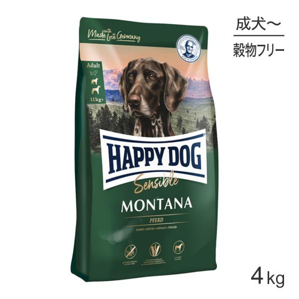 HAPPY DOG センシブル モンタナ アレルギーケア 中・大型犬 成犬〜シニア犬用 4kg(犬・...