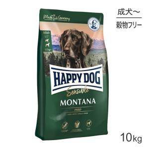 ハッピードッグ HAPPY DOG スプリーム センシブル ニュージーランド