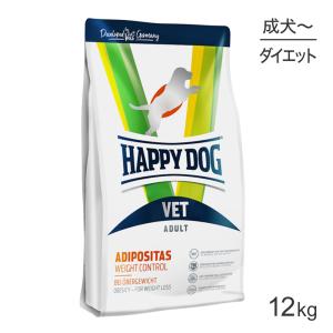 HAPPY DOG VET アディポシタス 肥満ケア 全犬種 成犬〜シニア犬用 療法食 12kg(犬・ドッグ)[正規品]｜pemos