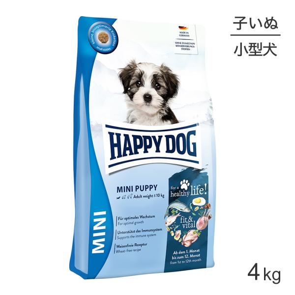 HAPPY DOG ミニ フィット＆バイタル ミニ パピー 小型犬 子犬用 4kg(犬・ドッグ)[正...