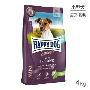 HAPPY DOG ミニ センシブル ミニ アイルランド スキンケア 小型犬 成犬〜シニア犬用 4kg(犬・ドッグ)[正規品]｜pemos