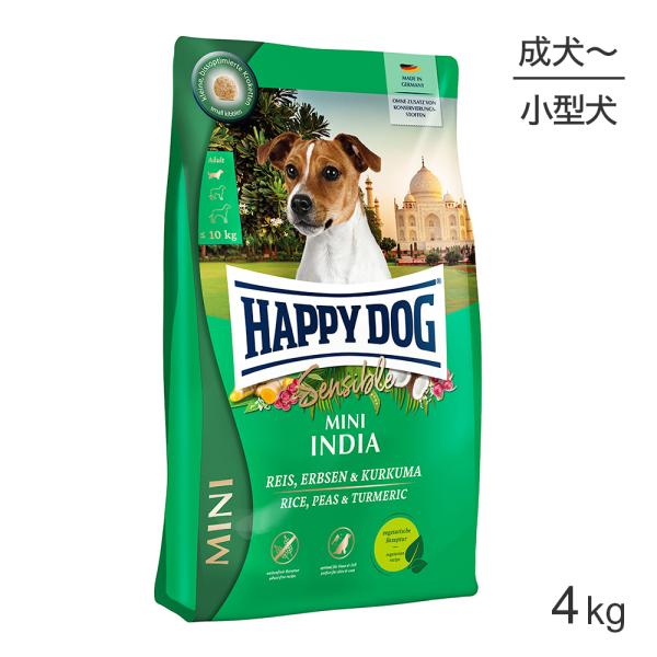 HAPPY DOG ミニ センシブル ミニ インディア ベジタリアン 小型犬 成犬〜シニア犬用 4k...