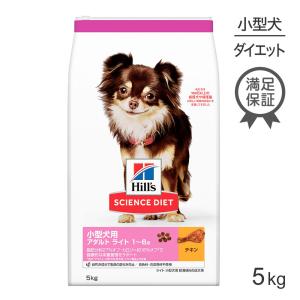 サイエンス・ダイエット ヒルズ 小型犬用 肥満傾向の成犬用