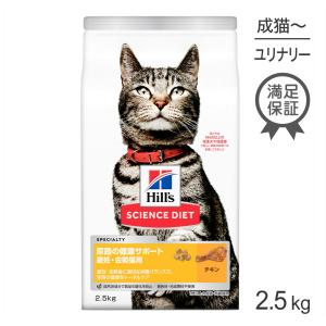 メディファス 猫用 スープ 11歳から しらす・かつお節入り 40g (1個