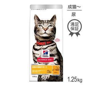 ロイヤルカナン FHN ステアライズド 避妊・去勢で太りやすい成猫用