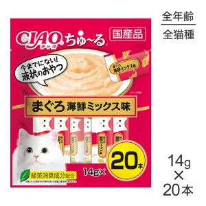 【メール便】いなば 猫 CIAO(チャオ) ちゅ〜る まぐろ 海鮮ミックス味 14g×20本｜pemos