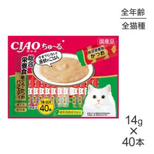 【メール便】いなば CIAO ちゅ〜る 総合栄養食 まぐろ・かつおバラエティ 14g×40本 (猫・キャット)｜pemos