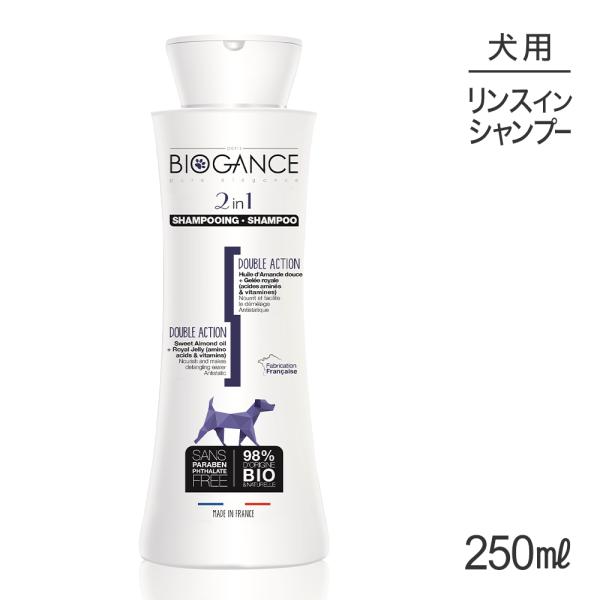 イーノ バイオガンス 2in1コンディショニングシャンプー 250ml (犬・ドッグ)[正規品]