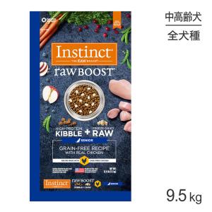インスティンクト Raw Boost リアルチキン シニア 9.5kg(犬・ドッグ) [正規品]｜pemos