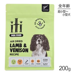 スーパーゴールド フィッシュ＆ポテト 子犬・成犬用 ( 800g