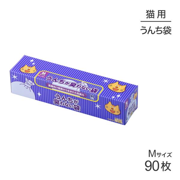 クリロン化成 うんちが臭わない袋 BOS ネコ用 箱型Mサイズ 90枚入り