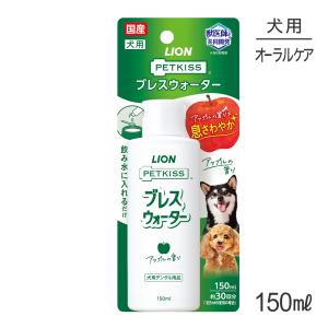 PETKISS 【メール便】ライオン デンタルブラシ レギュラー 1本(犬猫