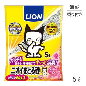 ライオン ニオイをとる砂 フローラルソープの香り 5L(猫・キャット)｜pemos