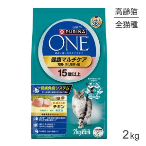 ネスレ ピュリナ ワン キャット 健康マルチケア 15歳以上 チキン 2kg(猫・キャット)[正規品]