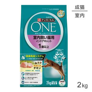 ピュリナワン　チキン　避妊去勢した猫の体重ケア　2kg×3袋 4902201217637_01.jpg