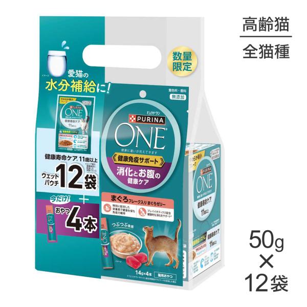 ネスレ ピュリナ ワン おやつ付き水分補給セット 健康寿命ケア11歳以上 チキン＆フィッシュ パウチ...