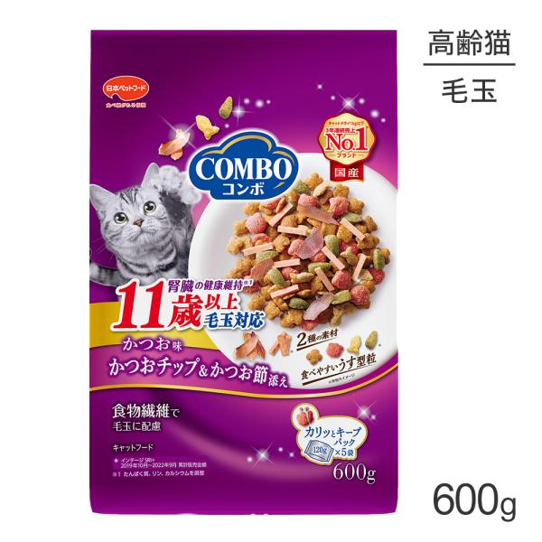コンボ キャット 毛玉対応 11歳以上 かつお味・かつおチップ・かつお節添え 600g (猫・キャッ...