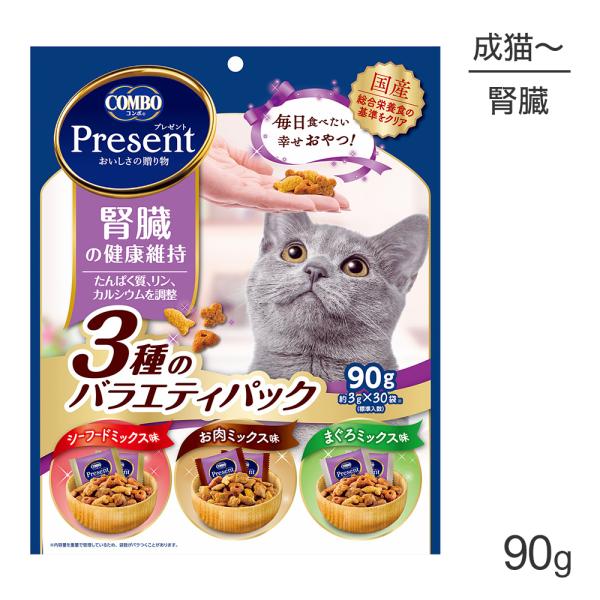 【メール便】コンボ プレゼント キャット おやつ 腎臓の健康維持 3種のバラエティパック 90g (...