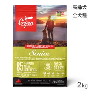 OMEGA（オメガ） オリジン シニア 6kg (犬・ドッグ)[正規品