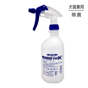 あすつく】『フェリウェイ スプレー 60mL×1個』猫用【使用期限