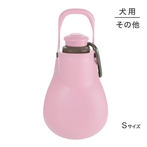 リッチェル お散歩ハンディシャワー S ライトピンク (犬・ドッグ)