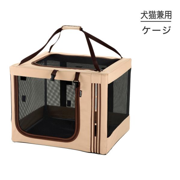 リッチェル たためる3WAYペットケージ 640 ブラウン (犬猫兼用)