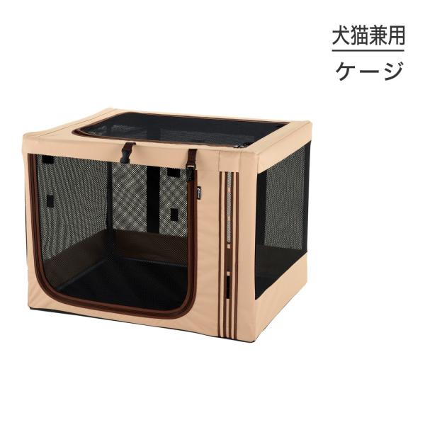 リッチェル たためる3WAYペットケージ 760 ブラウン (犬猫兼用)